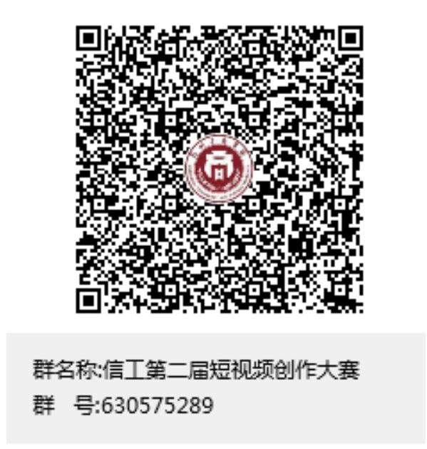 QQ浏览器截图20231113215605.png