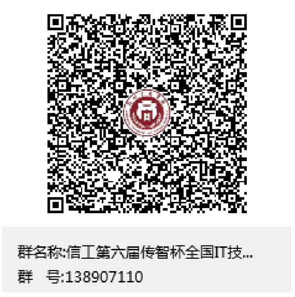 QQ浏览器截图20231113220541.png