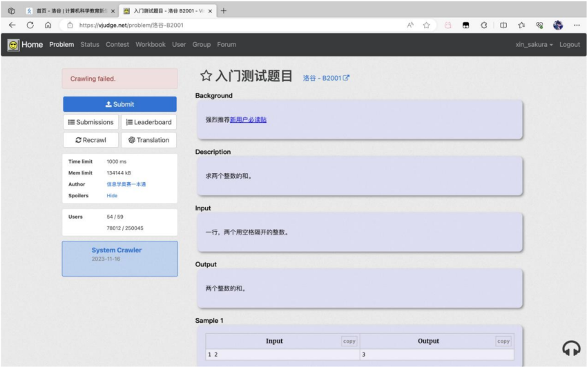 屏幕截图 2023-11-20 222641.png