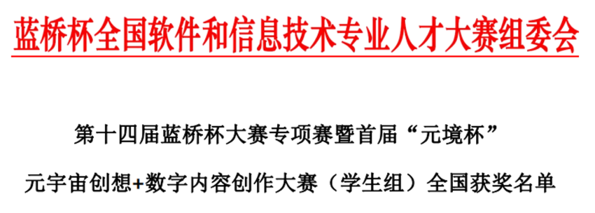 屏幕截图 2023-11-25 120313.png