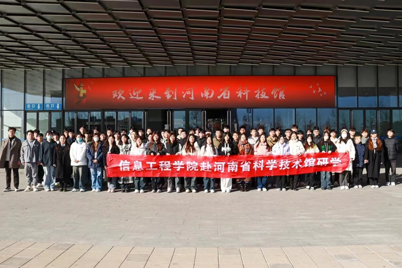 ylzzcom永利总站线路检测科技志愿服务火种计划团队开展河南省科技馆研学活动