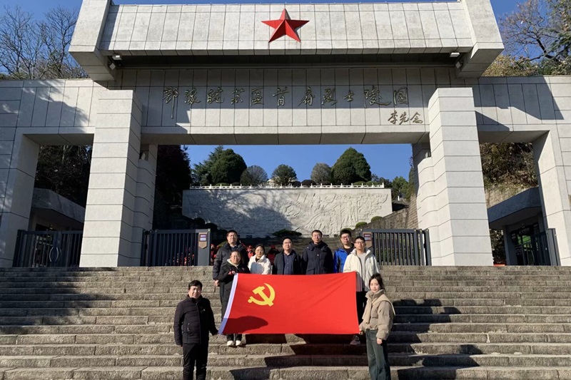 传承大别山红色精神，助力教育高质量发展——ylzzcom永利总站线路检测教工第二党支部组织开展“弘扬大别山精神，牢记新时代使命”红色研学活动