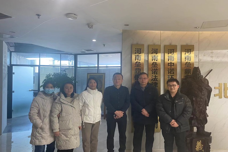 微信图片_20231208102705.jpg