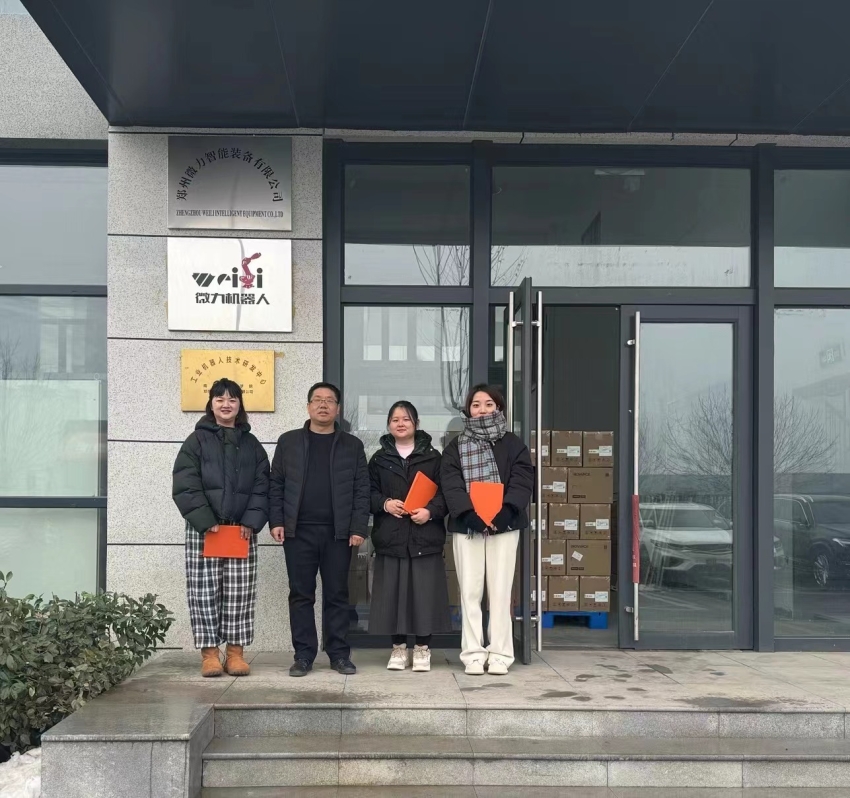 微信图片_20240103115158.jpg