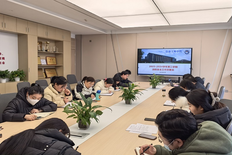 微信图片_20240306132135.jpg