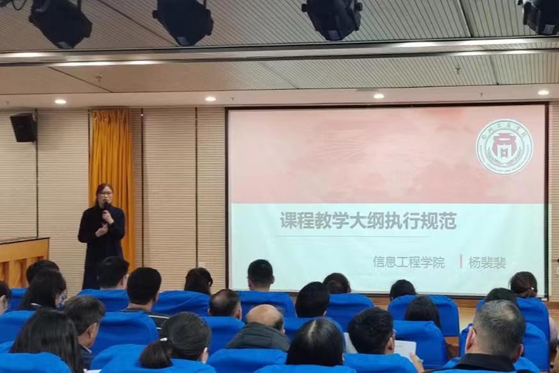 微信图片_20240322190828.jpg