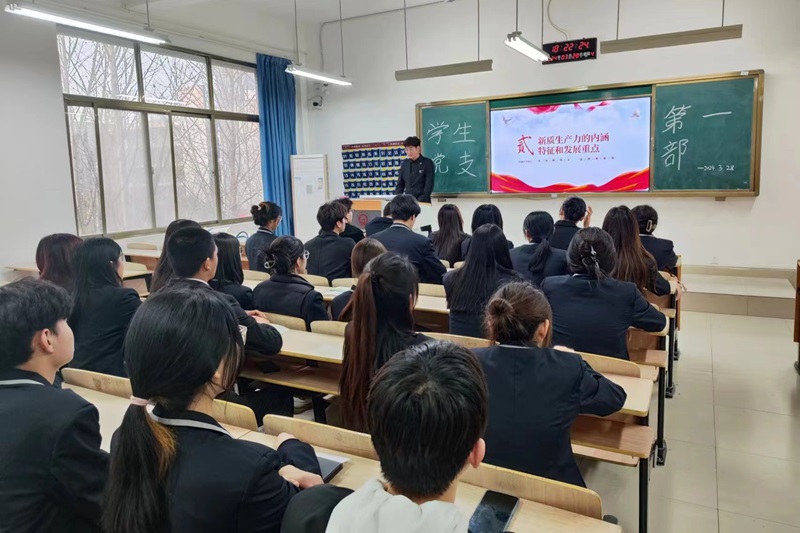 ylzzcom永利总站线路检测学生第一党支部组织开展学习“发展新质生产力”党日活动