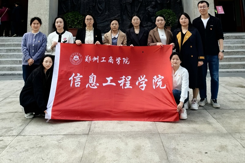 ylzzcom永利总站线路检测教工第二党支部组织开展“筑梦未来，传承初心——党员教师共襄二七纪念，扬帆教育征程”特色党日活动