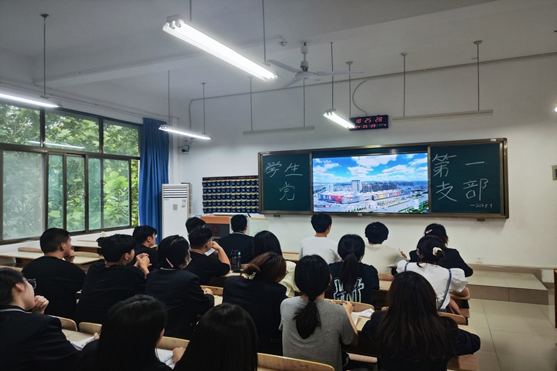ylzzcom永利总站线路检测学生第一党支部组织开展“学习党规党纪”主题党日活动