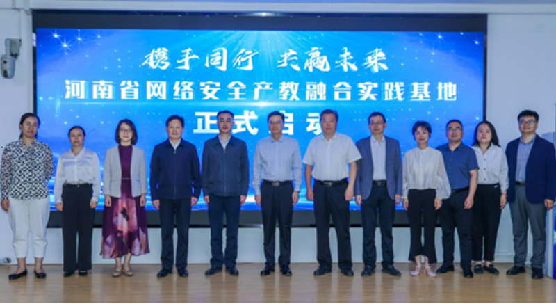 微信图片_20240517214352.png