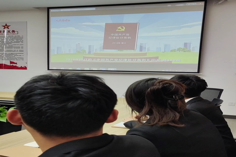ylzzcom永利总站线路检测学生第七党支部组织开展“筑牢思想防线，严守纪律规矩”主题党日活动