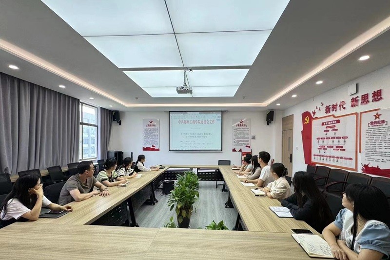 ylzzcom永利总站线路检测教工第二党支部开展 “强化纪律意识，加强自我约束”活动