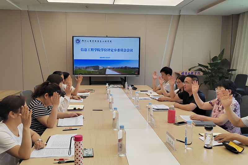 微信图片_20240528232527.png