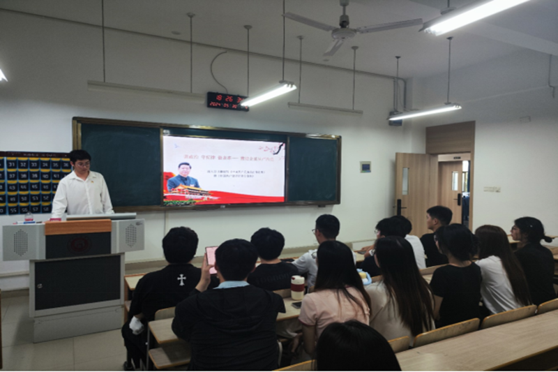 ylzzcom永利总站线路检测学生第一党支部组织学习“中国共产党纪律处分条例”