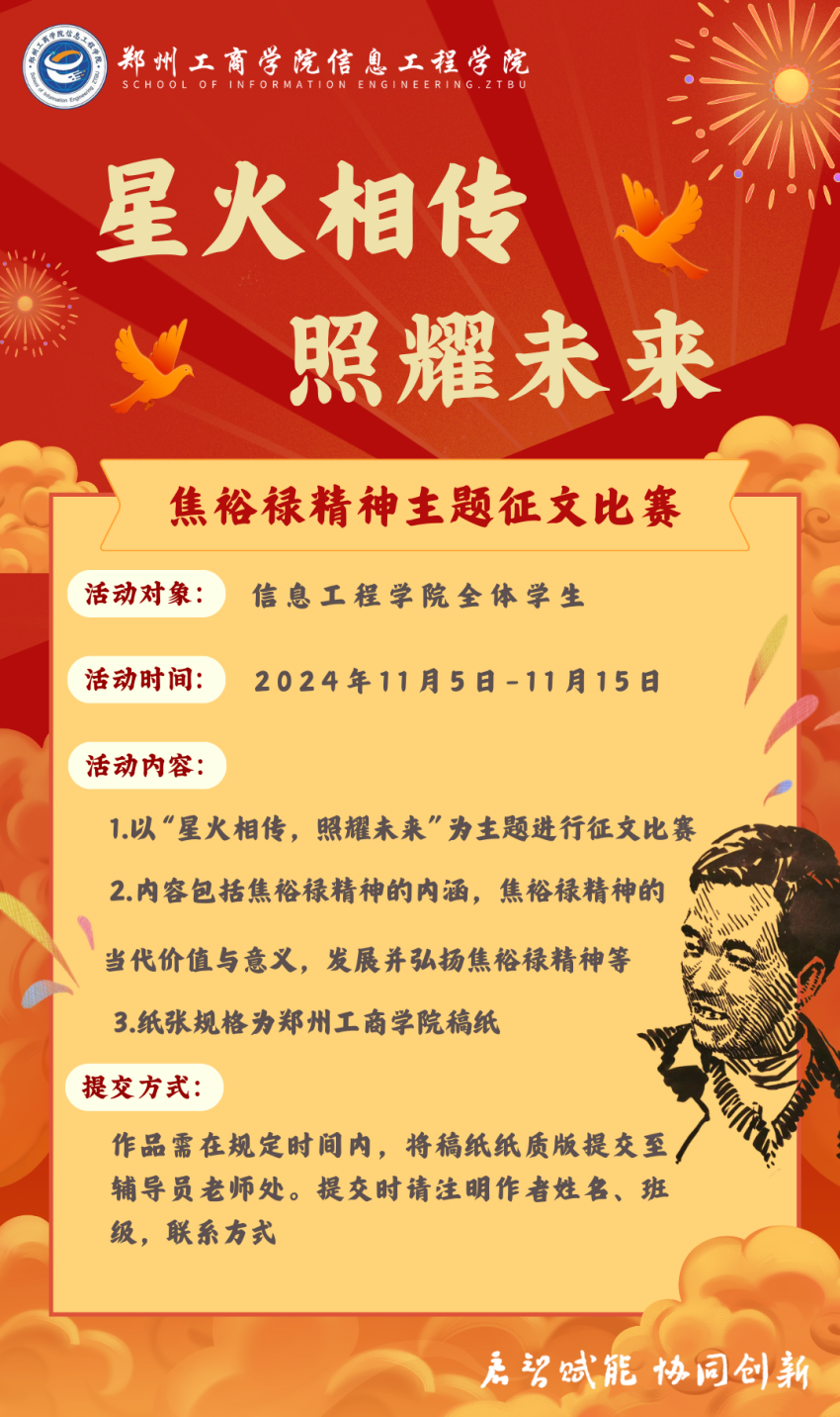 微信图片_20241105231100.png