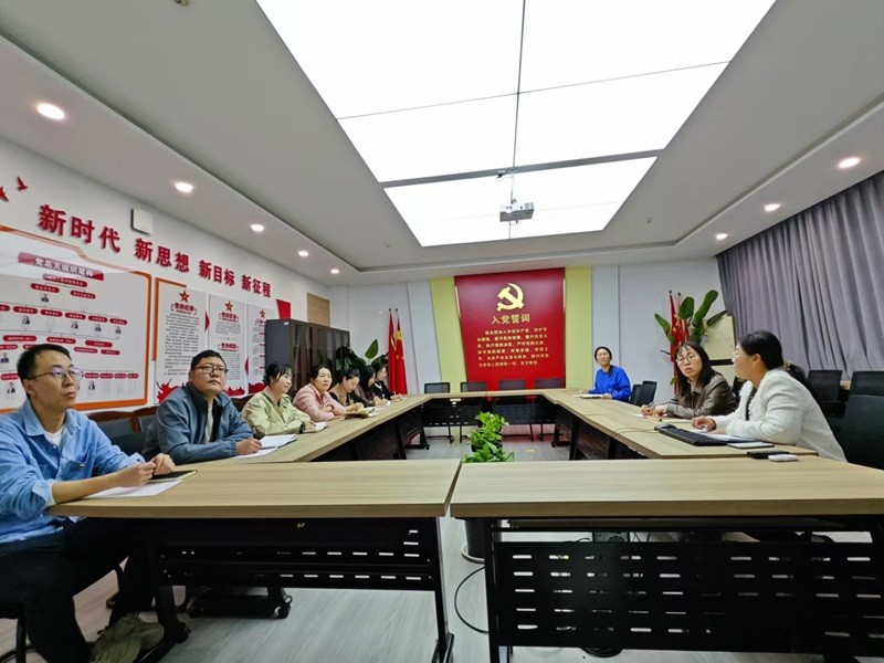 ylzzcom永利总站线路检测教工第二党支部组织开展“全国、全省教育大会精神”专题学习活动
