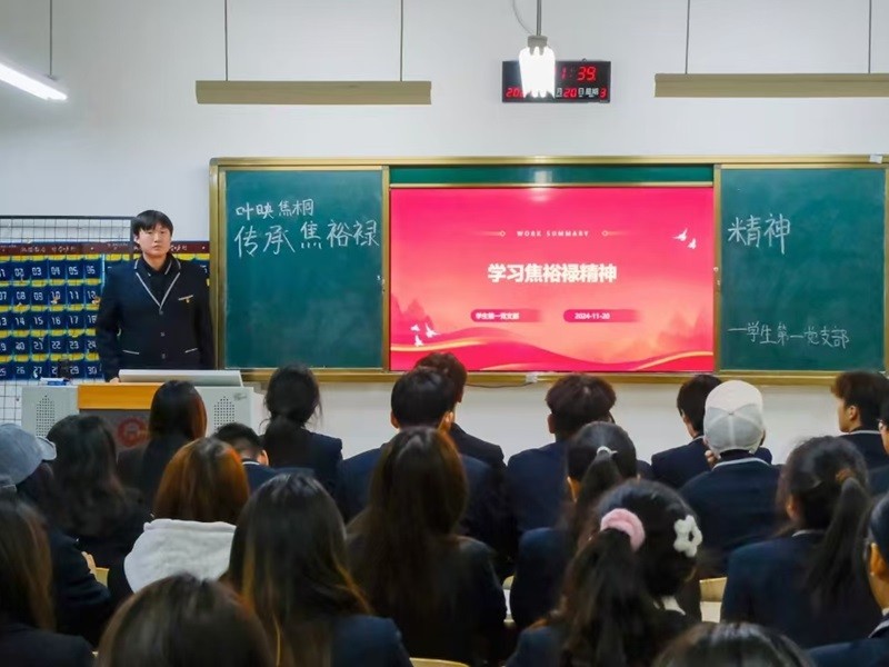 ylzzcom永利总站线路检测学生第一党支部开展“叶映焦桐，传承焦裕禄精神”党日活动