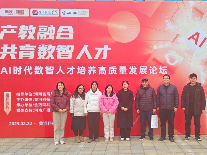 微信图片_20250224192020.jpg