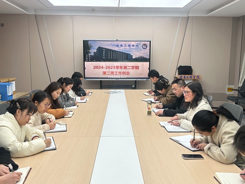 微信图片_20250225141242.jpg