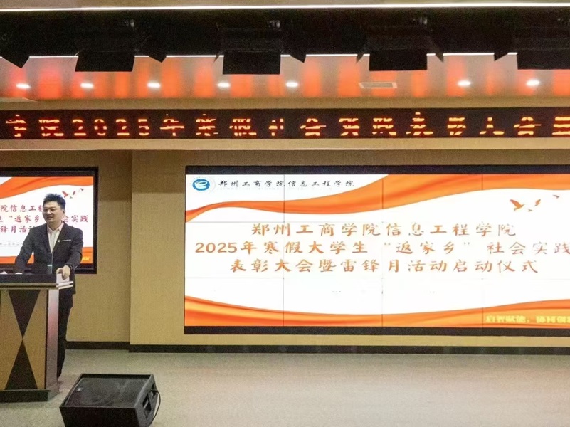 微信图片_20250309221816.jpg
