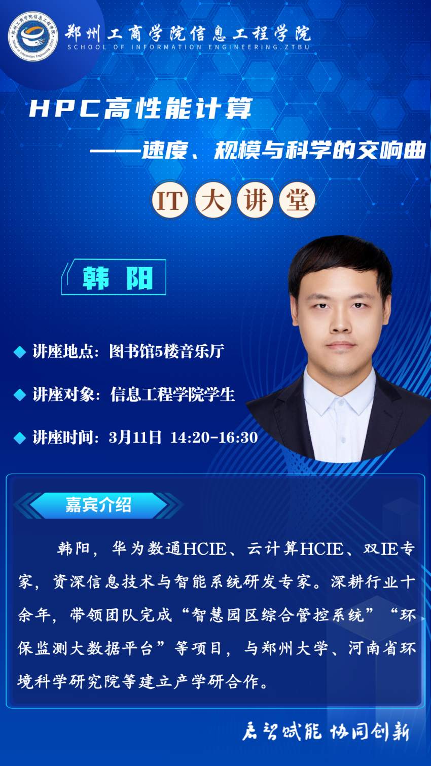 微信图片_20250311172606.png