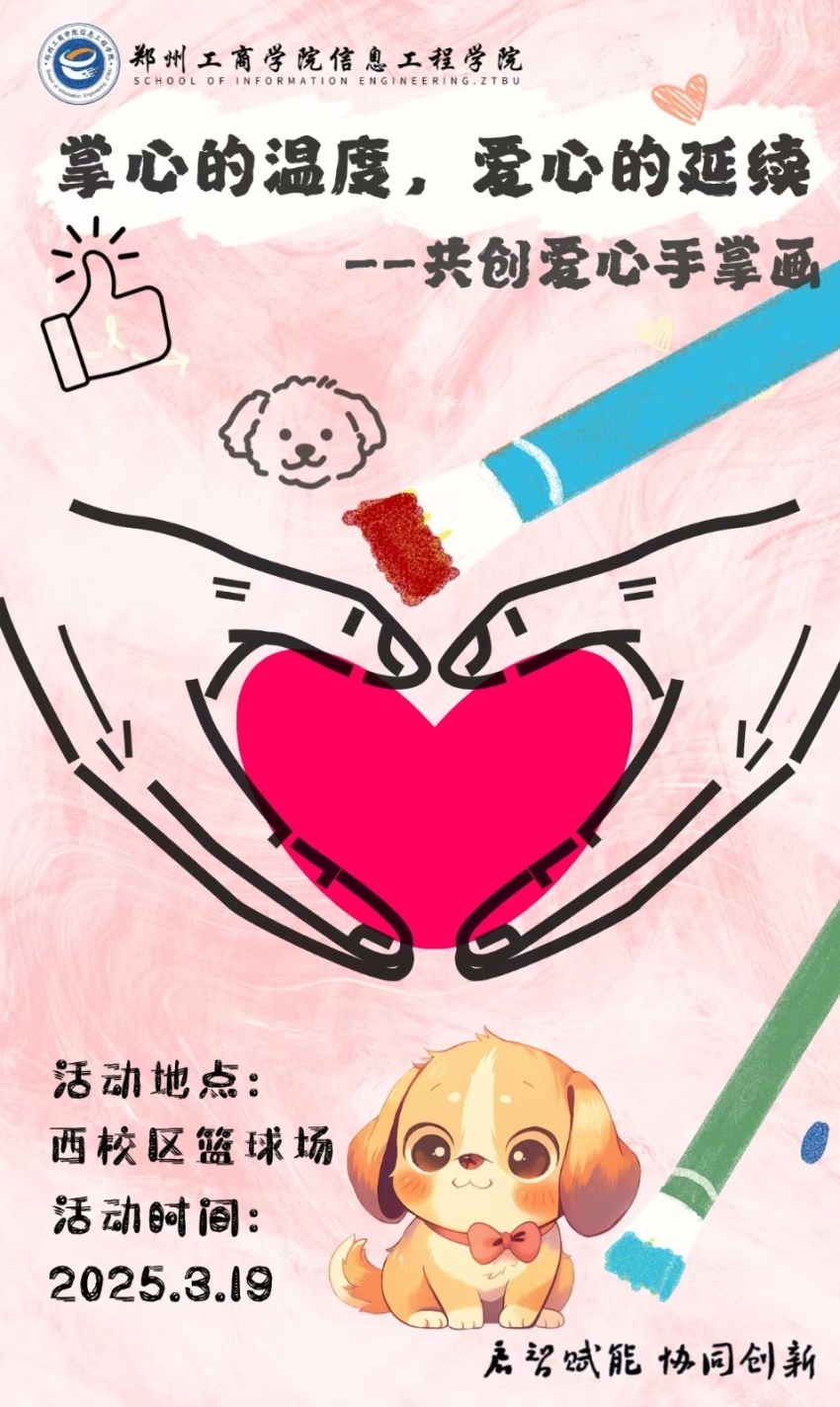 微信图片_20250314200646.jpg