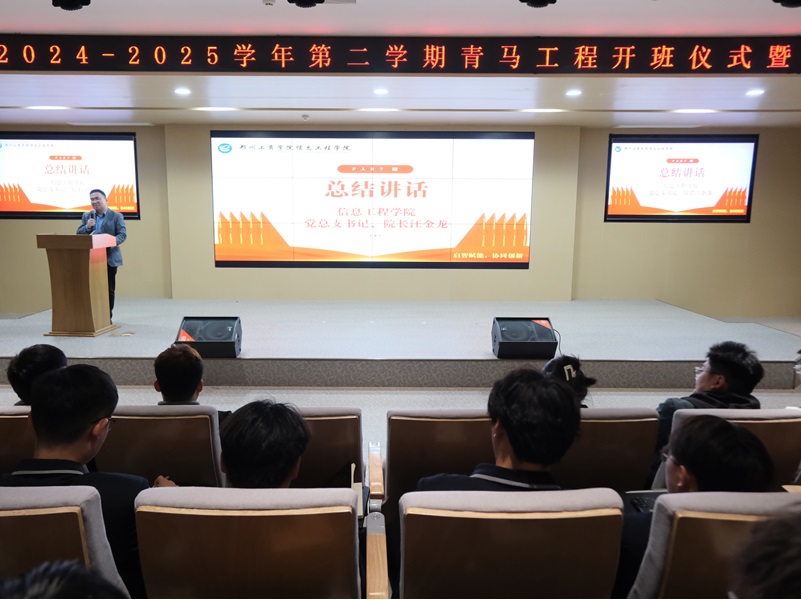 微信图片_20250406211942.jpg