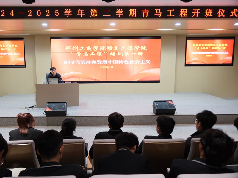 微信图片_20250406211955.jpg