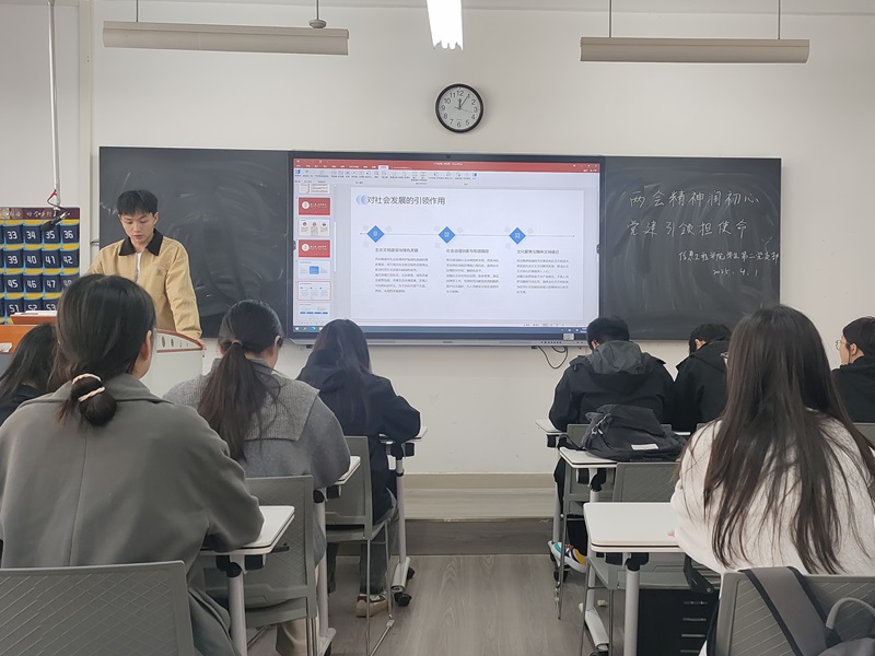 ylzzcom永利总站线路检测学生第二党支部开展“两会精神润初心，党建引领担使命”主题党日活动