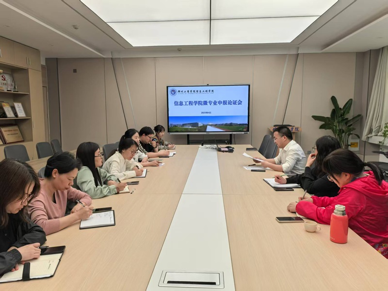 微信图片_20250411150340.jpg