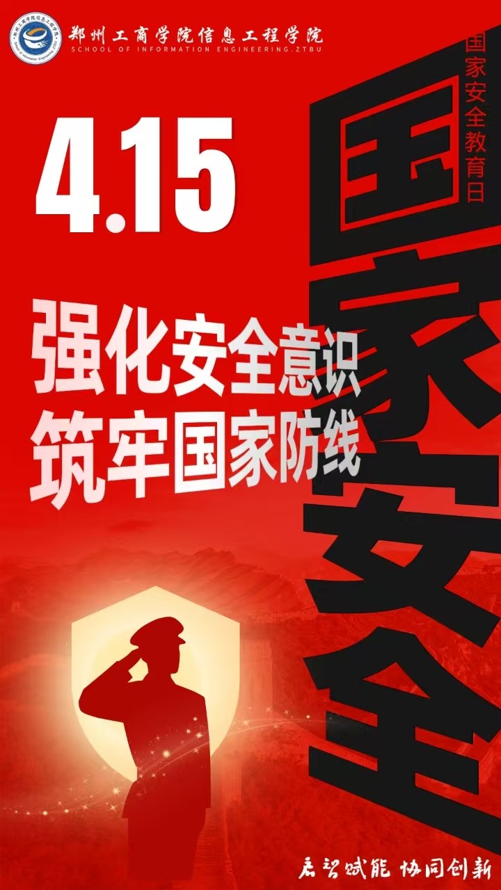 微信图片_20250415233444.jpg