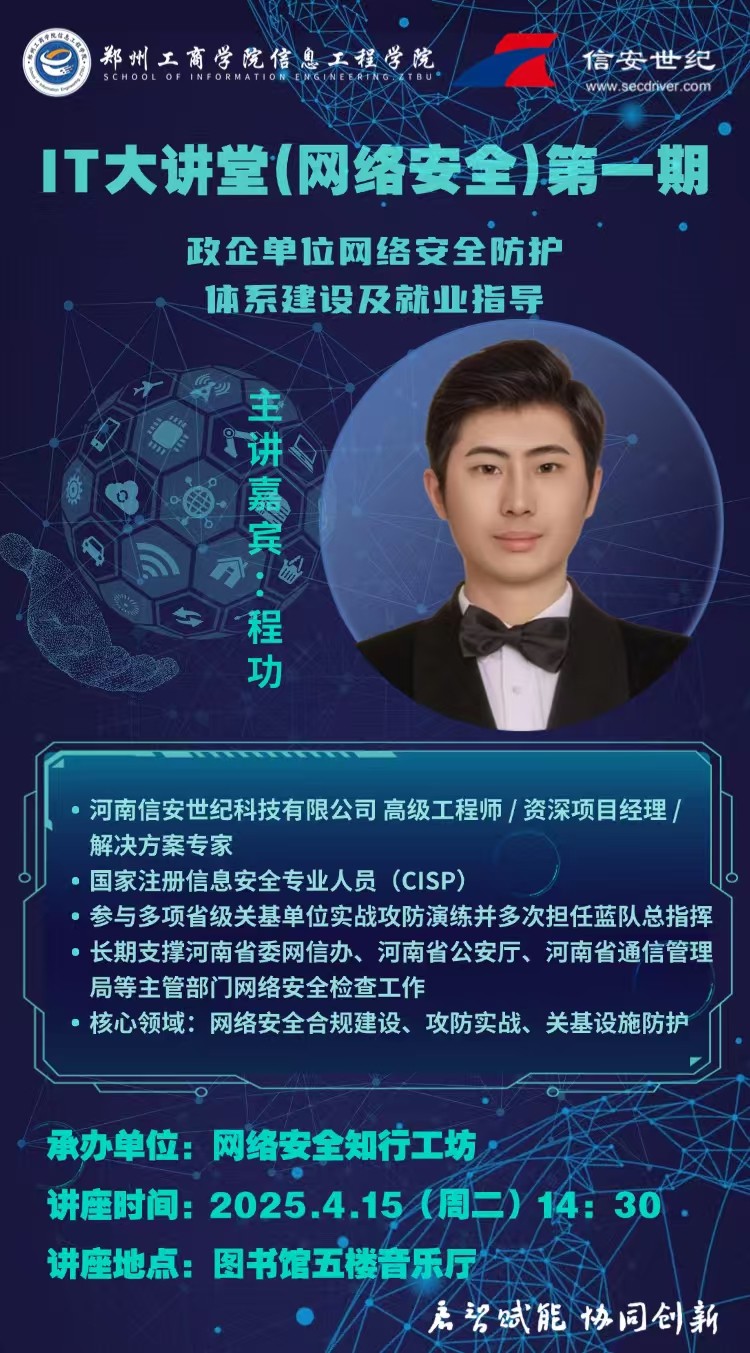 微信图片_20250418155011.jpg