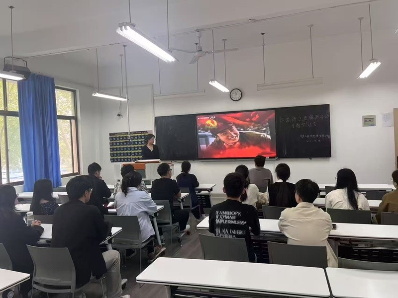 ylzzcom永利总站线路检测学生第二党支部开展“学雷锋”志愿服务活动专题学习会