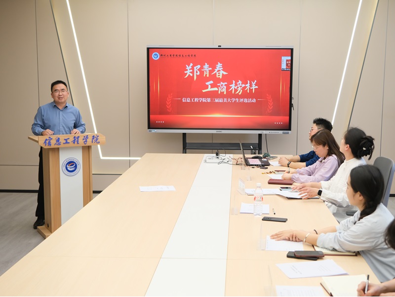 微信图片_20250427193356.jpg