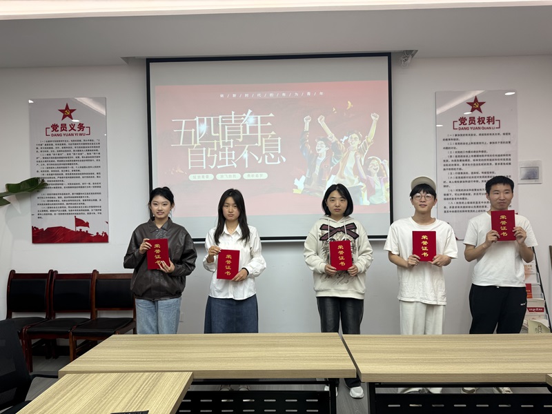微信图片_20250507112649.jpg