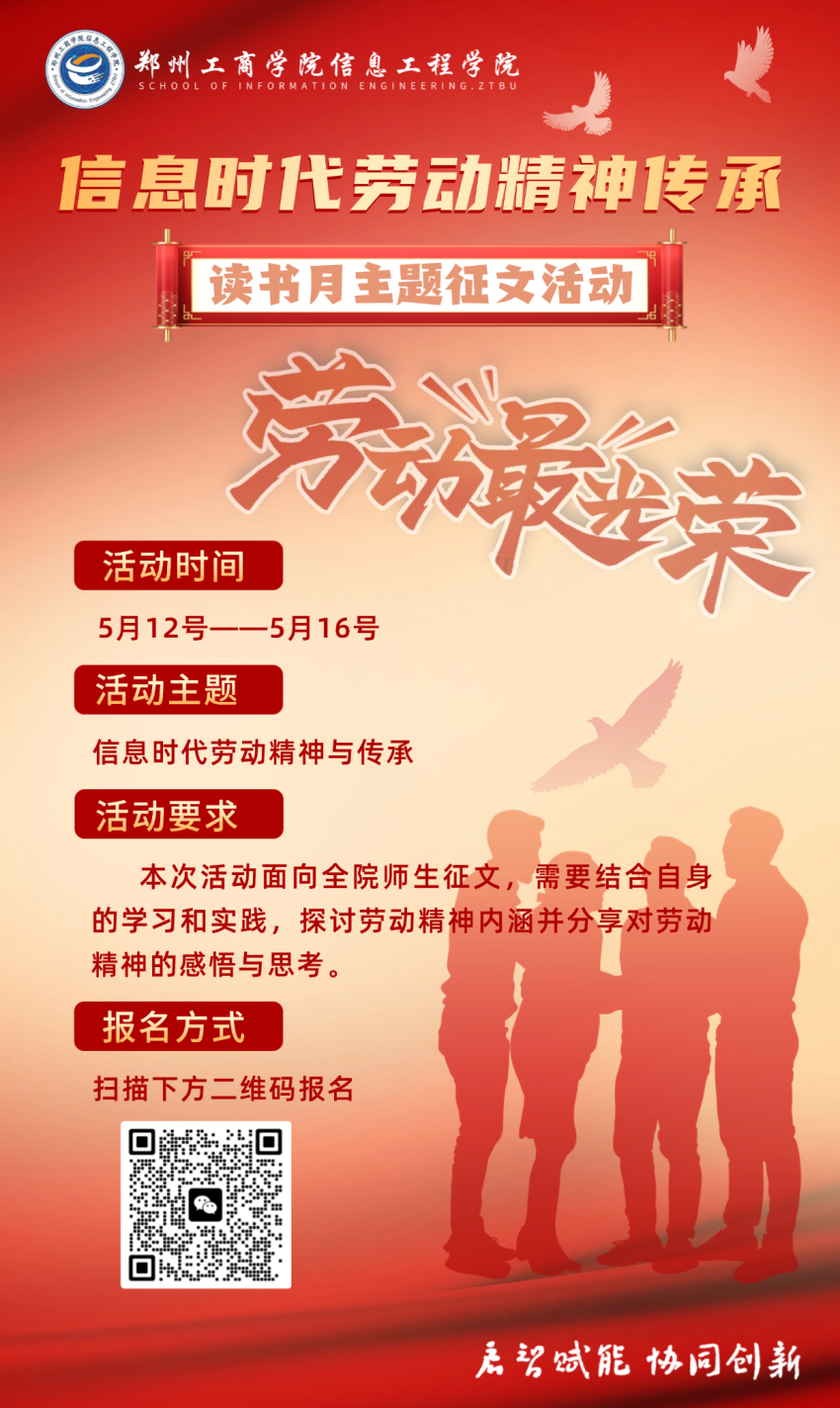 微信图片_2025-05-08_221417_531.png