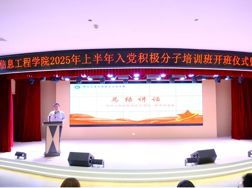 微信图片_20250515223053.jpg