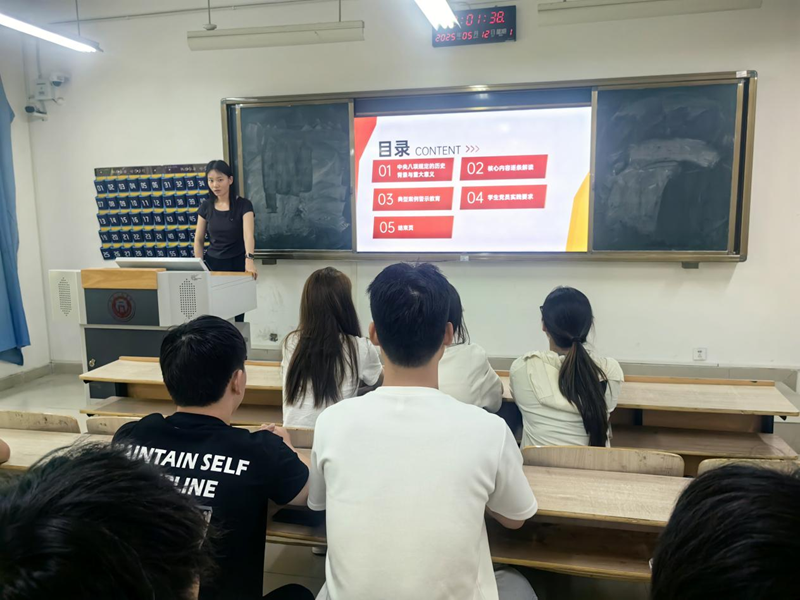 ylzzcom永利总站线路检测学生第七党支部开展“学习中央八项规定精神条例”专题党课
