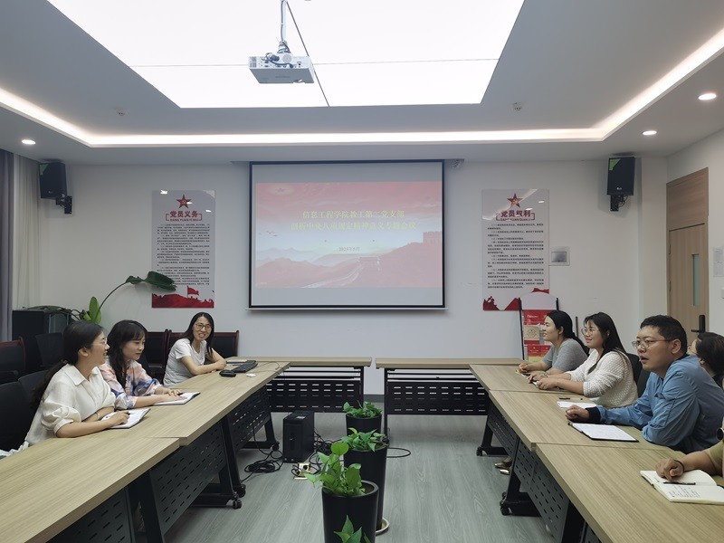 ylzzcom永利总站线路检测教工第二党支部开展“锚定中央八项规定，共筑廉洁防线”主题党日活动