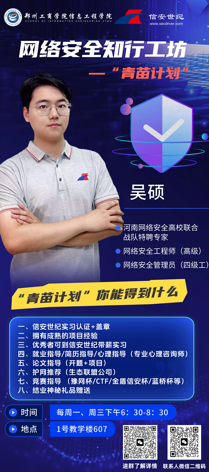 微信图片_2025-05-28_140350_164.png