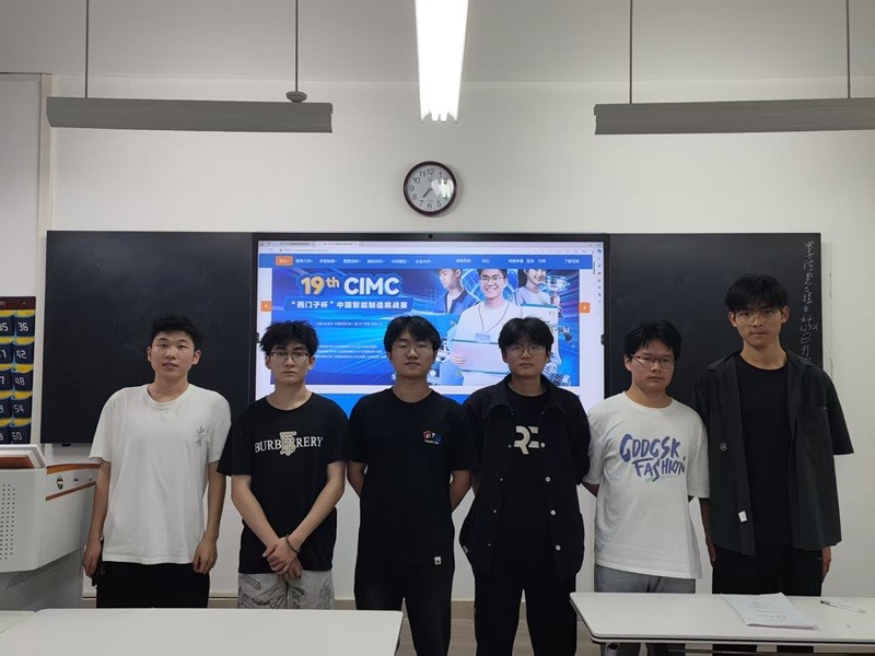 ylzzcom永利总站线路检测参加第19届CIMC“西门子杯”中国智能制造挑战赛