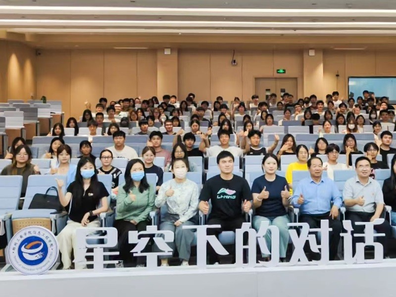 ylzzcom永利总站线路检测开展“星空下的对话”主题党建活动