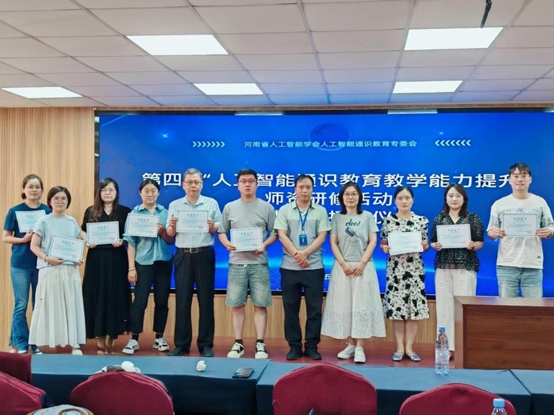 微信图片_20250618153026.jpg
