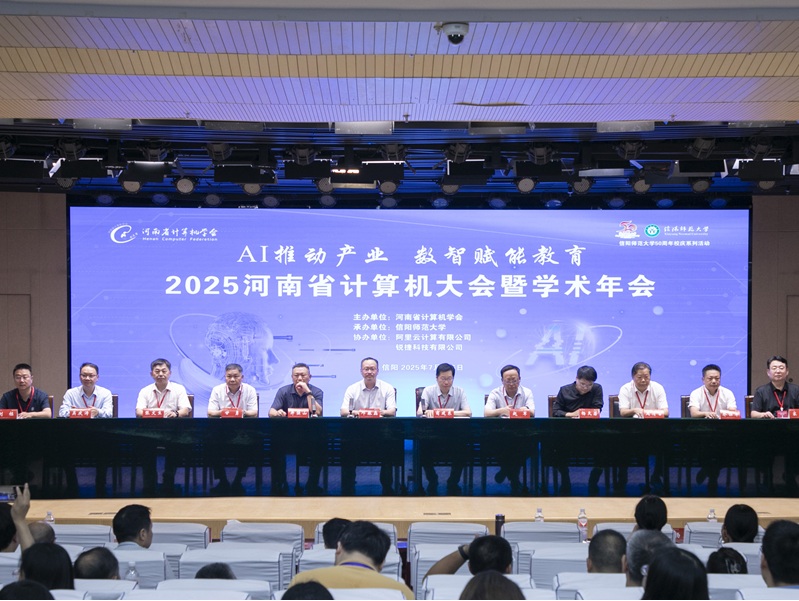 微信图片_20250716101055.jpg